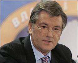 Ющенко: Росія хоче бачити Україну периферією