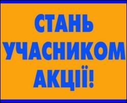 В выходные на улицах Киева будут бороться за украинский язык