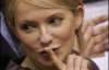 Тимошенко меняла косу несколько раз в год (ФОТО)