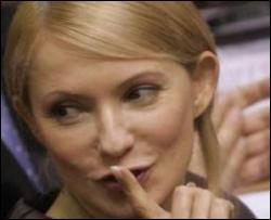 Тимошенко оприлюднила декларацію про свої доходи