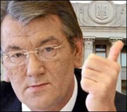 Ющенко дал украинцам два года на размышления 
