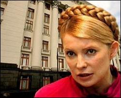 Тимошенко подала в Раду законопроект об изменениях в Госбюджет