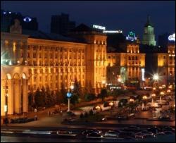 Киев вошел в ТОР-30 самых дорогих городов мира