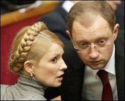 Спочатку програма дій уряду, а потім зміни до бюджету - Тимошенко
