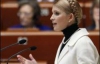 В Страсбурге Тимошенко отстаивала язык и  НАТО (ФОТОРЕПОРТАЖ)