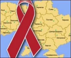 Эпидемия СПИДа в Украине является самой угрожающей в Европе - ООН