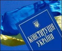 Експерти: Конституцію можуть змінити ще до президентських виборів