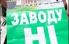 Жители Белой Церкви заблокировали трассу Киев-Одесса