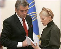 Тимошенко: &amp;quot;Ющенко блокирует экономические инициативы правительства, потому что считает меня конкурентом&amp;quot;