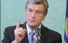 Ющенко сумнівається, що Тимошенко скасує тестування випускників