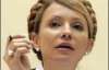 Тимошенко не собирается отменять тесты