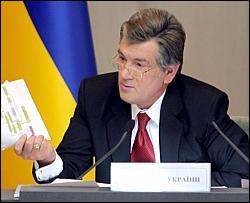 Ющенко сегодня возьмется за новую Конституцию
