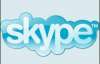 Microsoft причислила Skype к вредоносным программам