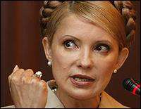 Тимошенко вызывает на ковер руководителей региональных отделений ФГИУ