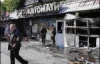 МНС повідомило подробиці вибуху в київському кафе (ФОТО)