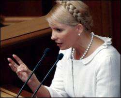 Тимошенко обещает Киеву деньги
