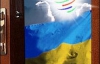 Україна стала членом Світової організації торгівлі