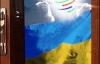 Україна стала членом Світової організації торгівлі