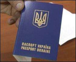 У Києві будуть оформляти закордонні паспорти для всіх громадян України