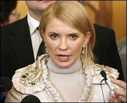 Тимошенко не исключает импичмента Ющенко