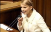 Тимошенко: БЮТ ніколи не піде на переформатування коаліції