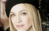 50-річна Мадонна не носить спідньої білизни (ФОТО)