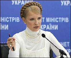 Тимошенко заступилася за Луценка - заява Кабміну
