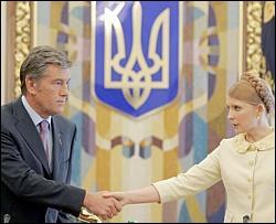 Ющенко прийняв Тимошенко