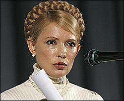 Тимошенко контролюватиме людей Ющенка в КС