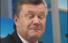 Янукович не встречался с Путиным и Медведевым в Москве