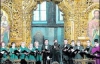 В Софии Киевской исполнили 25 произведений Кирилла Стеценко