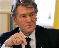 Ющенко дав державну гарантію Росії