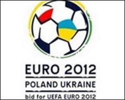 Фінал Євро-2012 відбудеться на стадіоні біля ВДНГ