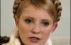 Оголена Тимошенко в мармурі (ФОТО)