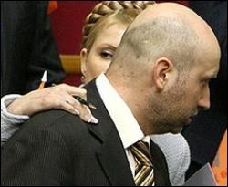 Тимошенко знайшла Турчинову підміну