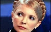 Тимошенко сьогодні підпише угоду з молодими БЮТівцями