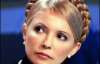 Тимошенко сьогодні підпише угоду з молодими БЮТівцями