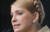Тимошенко звинуватила Ющенка у зриві бюджету