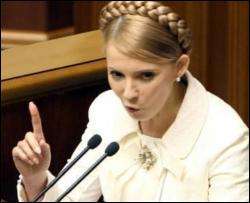 Тимошенко похвасталась перед Кабмином дефляцией
