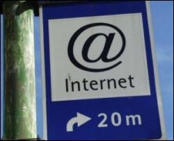 У 2012 році в інтернет вийде третина людства
