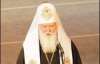  Киевского патриарха не пригласили на празднование 1020-летия Крещения Киевской Руси