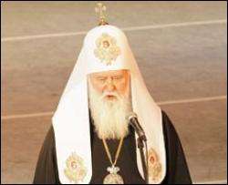 Київського патріарха не запросили на святкування 1020-річчя Хрещення Київської Русі