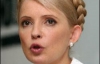 Тимошенко возят на "мерседесе" стоимостью около 600 тысяч гривен