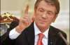 Ющенко закликав РНБО визнати шість областей зоною надзвичайної ситуації