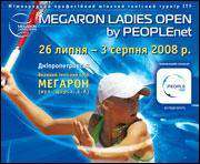 Во второй круг теннисного турнира в Днепропетровске прошли три украинки