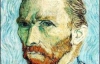 Под картиной Ван Гога обнаружился женский портрет (ФОТО)