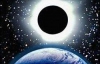 Як спостерігалося повне сонячне затемнення (ФОТОРЕПОРТАЖ)