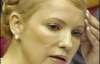Сколько стоит выстрел в Тимошенко
