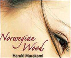 У Японії екранізують перший роман Харукі Муракамі