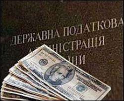 Налоговики обвиняют Таруту и Коломойского в денежных махинациях